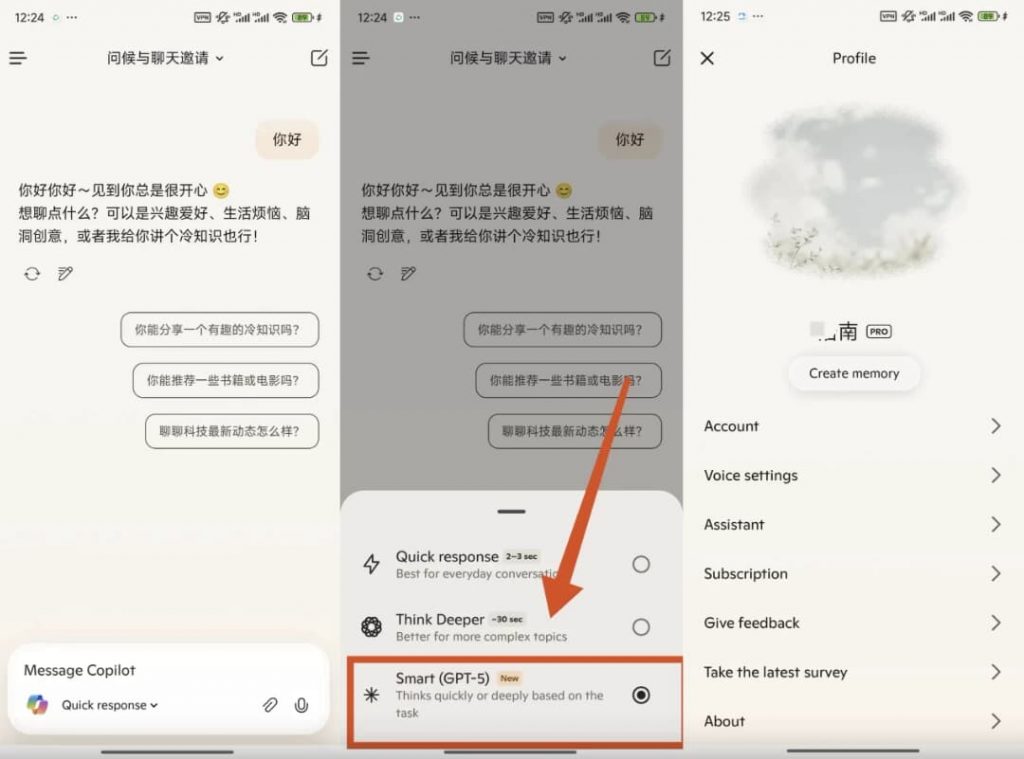 Copilotv30.0.430806011免费使用GPT5模型高级版-财仔梦想资源网