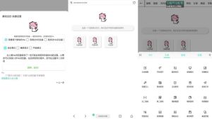 Vie浏览器v5.8.2支持安装油猴脚本-财仔梦想资源网