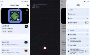 EasterEggsv4.1.0官方版-财仔梦想资源网