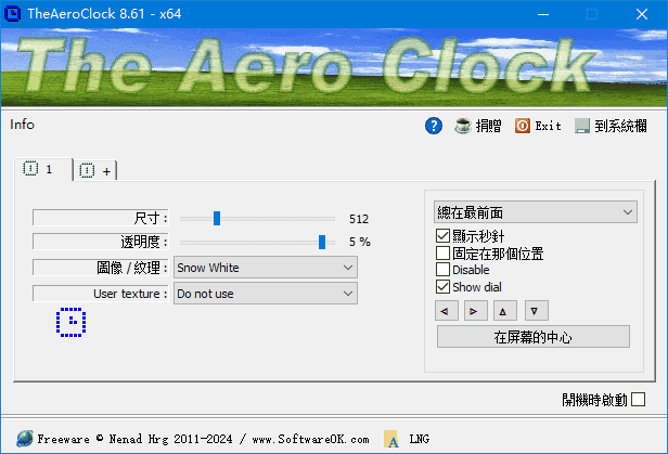 TheAeroClock(免费桌面时钟软件)v8.81多语便携版-财仔梦想资源网