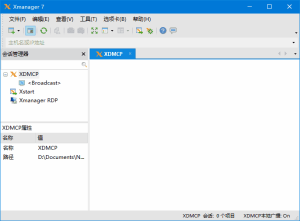NetSarangXmanagerPowerSuitev8.0.0014破解版-财仔梦想资源网