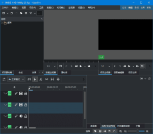 Kdenlive(开源非线性视频编辑器)v25.08.0最新版-财仔梦想资源网