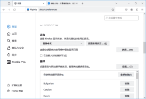 火狐浏览器(Firefox)tete009Firefox142.0多语便携版-财仔梦想资源网