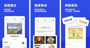 百词斩v7.8.7高级版-财仔梦想资源网