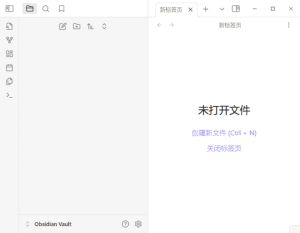 Obsidian(黑曜石Markdown笔记)v1.9.10中文绿色版-财仔梦想资源网
