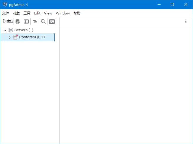 PostgreSQL(免费开源数据库管理系统)v17.6最新版-财仔梦想资源网