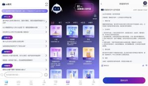 AI写作宝v1.0.6高级版-财仔梦想资源网