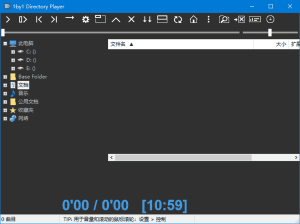 1by1(轻量级音乐播放器)v2.12绿色版-财仔梦想资源网