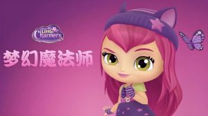 少儿英语启蒙动画《梦幻魔法师LittleCharmers(中英双版)》-财仔梦想资源网
