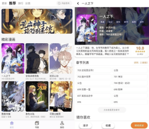 酷漫星v3.1.05清爽版-财仔梦想资源网