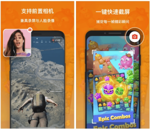 Xrecorder录屏大师v2.4.4.2专业版-财仔梦想资源网