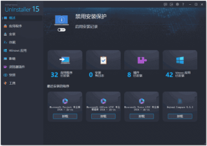 AshampooUnInstaller(软件卸载工具)v16.00.01多语便携版-财仔梦想资源网
