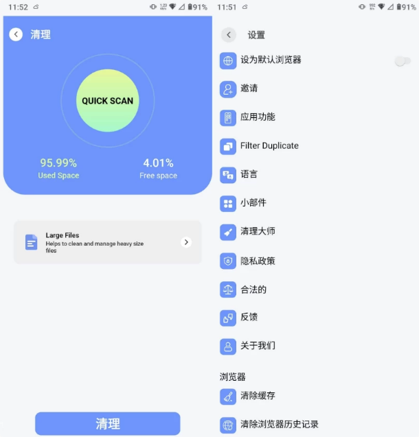 ZXFilemanager文件管理v4.0.147解锁高级版-财仔梦想资源网
