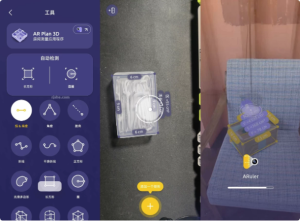 ARulerAR测量v3.1.4高级版-财仔梦想资源网