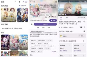 Animeko动漫v4.11.1官方版-财仔梦想资源网