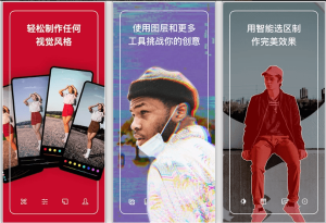 Polarr泼辣修图v6.11.6会员版，解锁会员高级功能，无限制免费使用-财仔梦想资源网