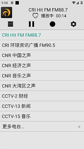 龙卷风收音机APP(免费电台收听软件)v4.9去广告修改版-财仔梦想资源网