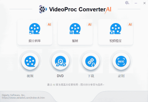 VideoProcConverterAI(视频转换软件)v8.3多语便携版-财仔梦想资源网