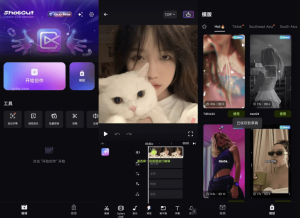 ShotCut视频剪辑v2.17.5解锁高级版-财仔梦想资源网