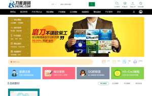 织梦素材站网站源码资源付费下载交易平台源码-财仔梦想资源网