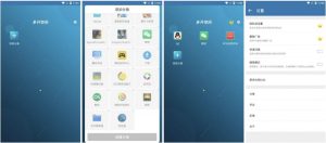 MultiParallel平行多开空间v4.0.30.0628高级版-财仔梦想资源网