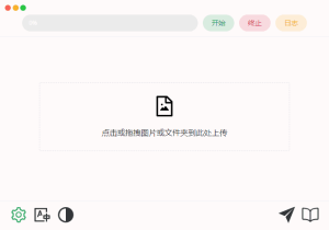 Final2x(AI图片无损放大工具)v3.0.0中文绿色版-财仔梦想资源网