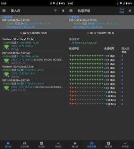 WiFiAnalyzerWiFi工具v3.2.1官方版-财仔梦想资源网