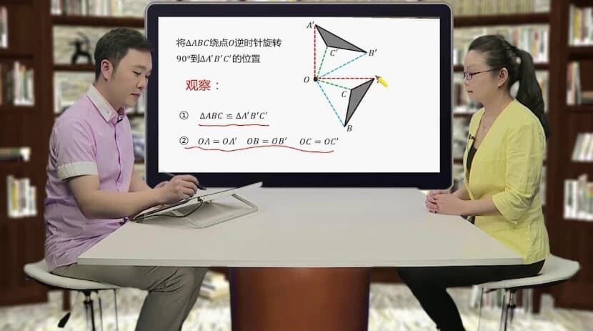 初中数学双人同步完整课程-财仔梦想资源网