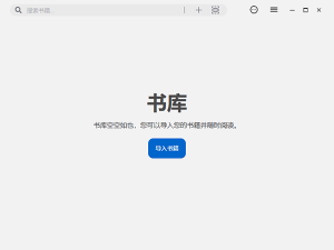 Readest(跨平台电子书阅读器)v0.9.71中文绿色版-财仔梦想资源网