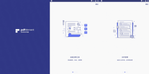 PDFelement万兴PDF手机版v5.3.6高级版-财仔梦想资源网