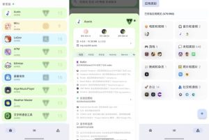 斑朵Meta-app安卓高级工具箱v5.0.1官方版-财仔梦想资源网