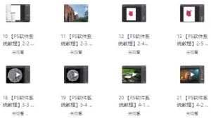 平面设计零基础必学教程，AI+CDR+PS全套课程，自学也能快速上手-财仔梦想资源网