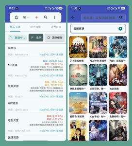 MagnetPlayer(磁力播放与下载APP)v1.3.0最新版-财仔梦想资源网