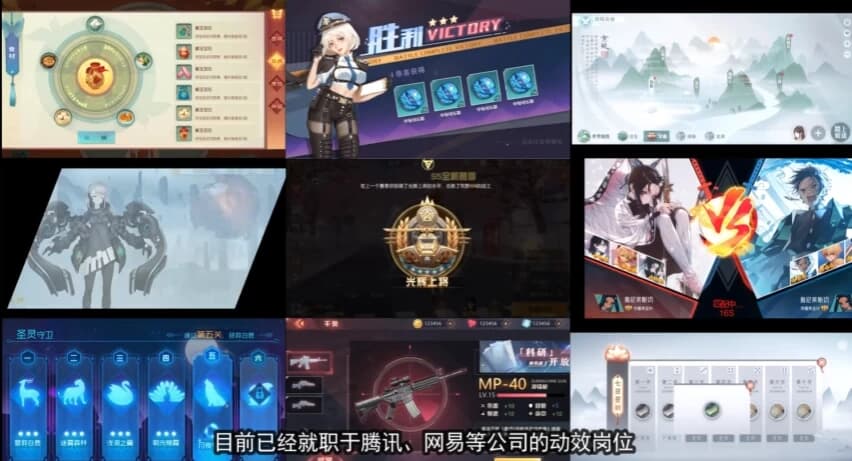 乐魔leo游戏UI动效0基础系统课-财仔梦想资源网