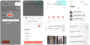 U-Dictionaryv6.7.2网易有道词典国际版，去广告高级版-财仔梦想资源网