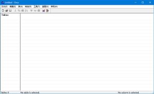 Orca(MSI安装包编辑器)v5.0.10011.0汉化绿色版-财仔梦想资源网