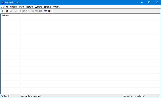 Orca(MSI安装包编辑器)v5.0.10011.0汉化绿色版-财仔梦想资源网