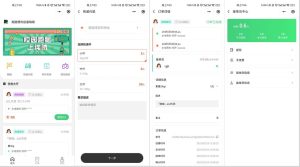 校园跑腿小程序源码|跑腿便利店小程序-财仔梦想资源网