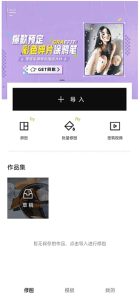 Hypic醒图APP(醒图国际版)v6.9.5Vip破解版-财仔梦想资源网