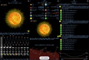 eWeatherHDF天气v9.1.2解锁高级版-财仔梦想资源网