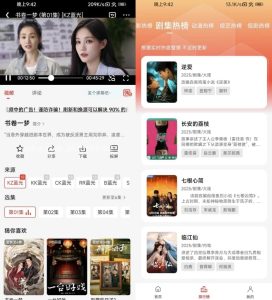 电影天堂v8.0.1.5去广告-财仔梦想资源网