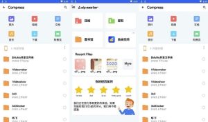AZIPMaster压缩包解压软件v4.2.0高级版-财仔梦想资源网