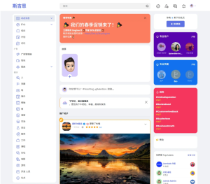 多语言海外社交平台国外交友软件PHP源码Sngine支持短视频和博客订阅-财仔梦想资源网
