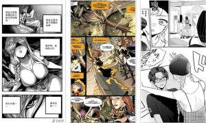 ZAI-X（再漫画X）v2.0.7.2去广告版，打造极致流畅的漫画阅读盛宴-财仔梦想资源网