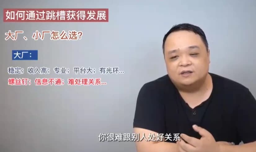 阿里P9的《大厂面试攻略》-财仔梦想资源网