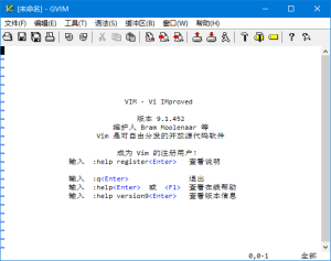 Vim(支持多种编程语言编辑器)v9.1.1680中文绿色版-财仔梦想资源网