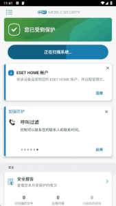 ESETMobileSecurityAntivirus(手机防护软件)v11.0.26.0修改版-财仔梦想资源网