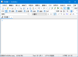 EmEditor(Windows文本编辑器)v25.3.1多语便携版-财仔梦想资源网