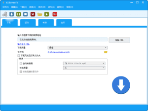 Allavsoft(在线视频下载工具)v3.28.3.9369多语便携版-财仔梦想资源网
