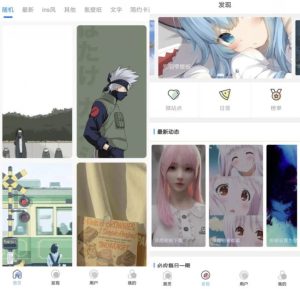 倾心壁纸v1.4.7清爽版-财仔梦想资源网